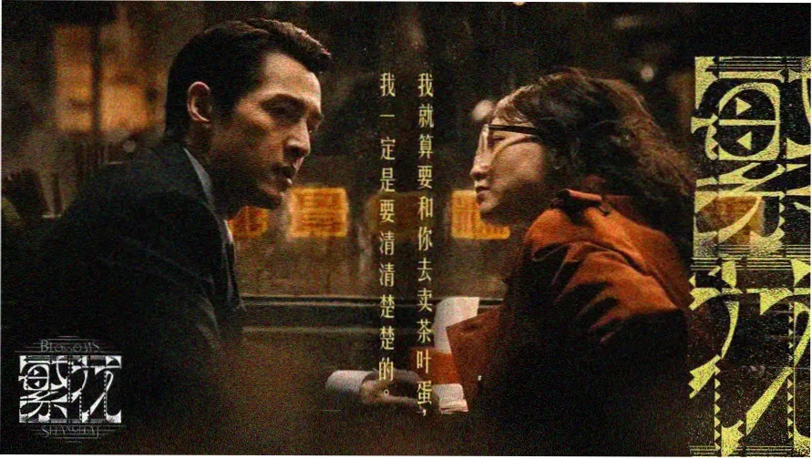 猪猪影院粉红banner